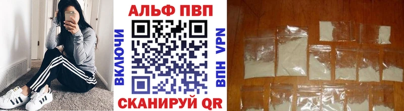 Купить наркотики сайты Похвистнево Амфетамин  Конопля  МЕФ  ГАШ 