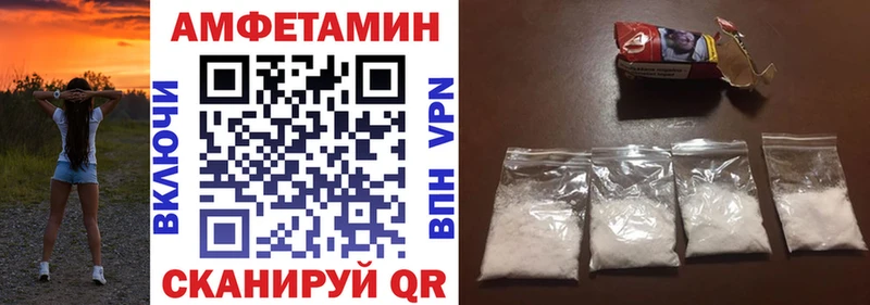 как найти закладки  Похвистнево  АМФЕТАМИН Розовый 