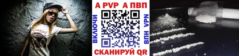 mega рабочий сайт  Похвистнево  А ПВП кристаллы 