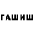 МЕТАДОН белоснежный llVIU