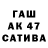 Бутират 1.4BDO Sasha Kaev