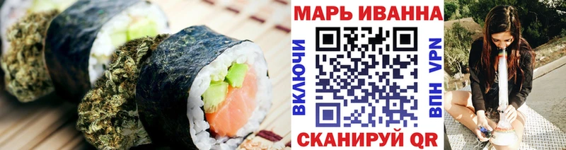 Canna-Cookies конопля  Похвистнево 
