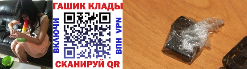 ГАШИШ 40% ТГК  Похвистнево 