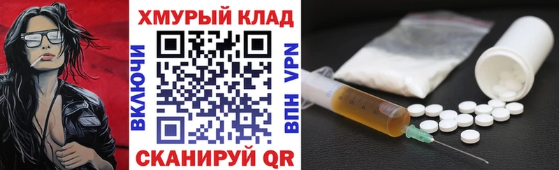 ГЕРОИН гречка  дарк нет состав  Похвистнево 