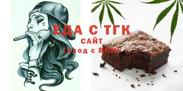 меф VHQ Армянск