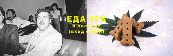 мефедрон мука Аркадак
