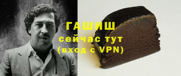 меф VHQ Армянск
