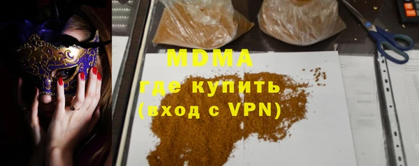 мефедрон мука Аркадак