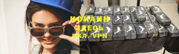 меф VHQ Армянск