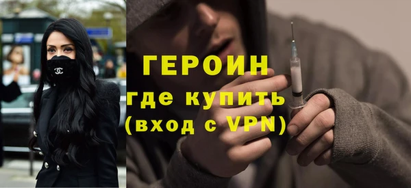 меф VHQ Армянск