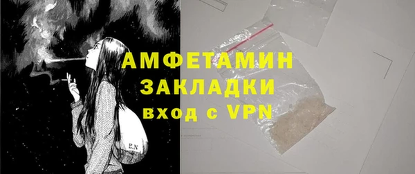 меф VHQ Армянск