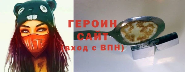 прущий лед Арсеньев
