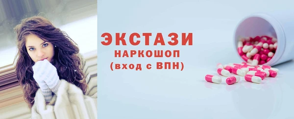 мефедрон мука Аркадак