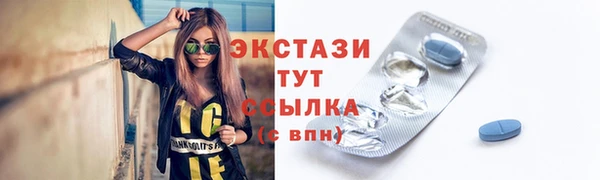 мефедрон мука Аркадак