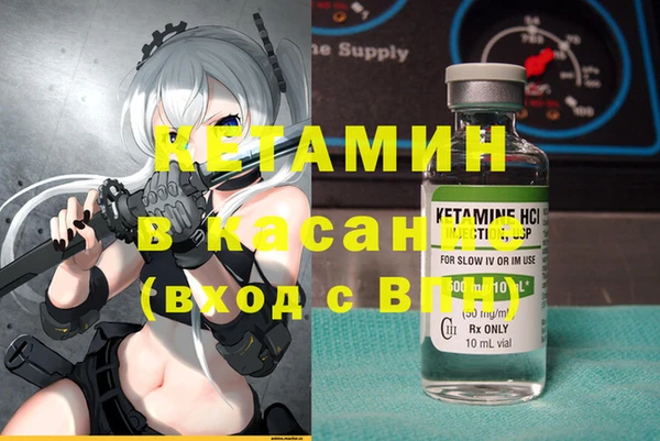 мефедрон мука Аркадак