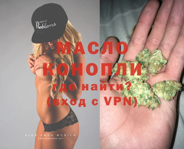 меф VHQ Армянск