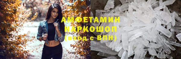 меф VHQ Армянск