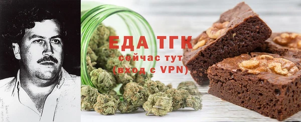 меф VHQ Армянск