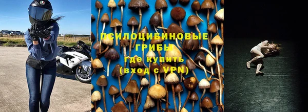 мефедрон мука Аркадак