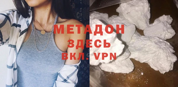 мефедрон мука Аркадак