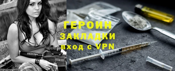 прущий лед Арсеньев
