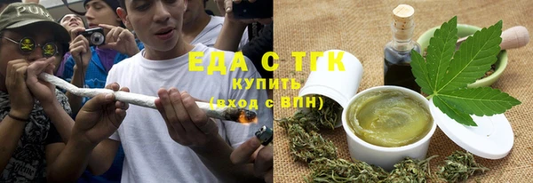 мефедрон мука Аркадак