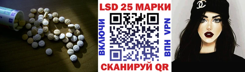 цены   Похвистнево  KRAKEN как войти  LSD-25 экстази кислота 