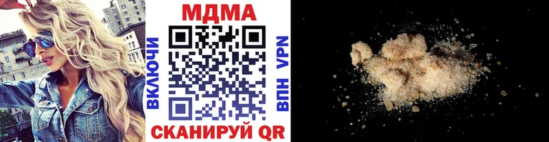 darknet как зайти  Похвистнево  МДМА crystal 