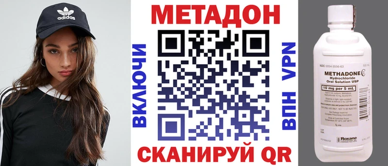 МЕТАДОН белоснежный  где найти   Похвистнево 
