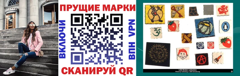 Наркотические марки 1500мкг  Похвистнево 