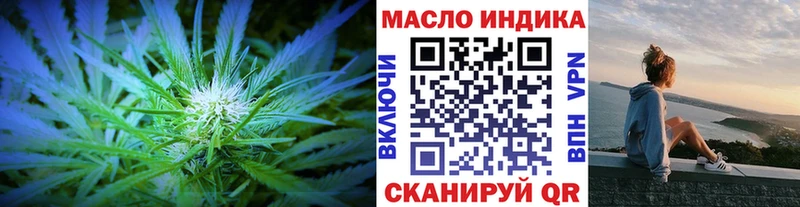 дарнет шоп  Похвистнево  Дистиллят ТГК THC oil 